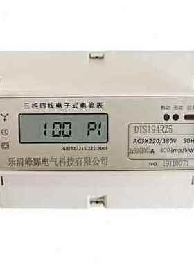 极速促新厂促导轨式三相四线大功率电表F380v三相电子式电度表三