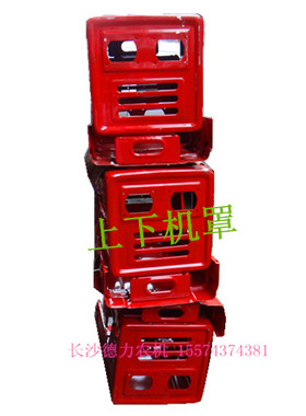 极速上下机罩衡拖上下机罩.红色/绿色