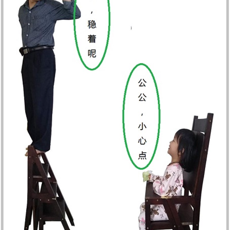 极速实木b家用多功能折叠梯椅室内移动登高梯子两用四步梯凳爬梯