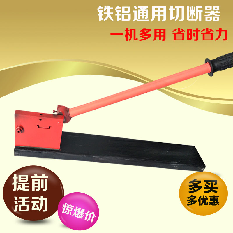 极速C45导轨切断器切断机轨道切割机导轨钳DZ47U型彩钢V铝35MM切