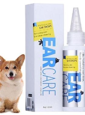 极速60ml Pet Ear Cleaner Dog yCat Ear Wash Safe Dog Ear Clea