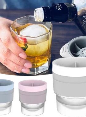 极速Ice Ball Maker Silicone Sphere Ice Cube Mold TKitchen DI