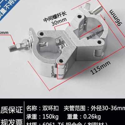 极速铝合金扣件鹰架钢管十字锁扣万向活动N旋转卡扣圆管固定夹扣