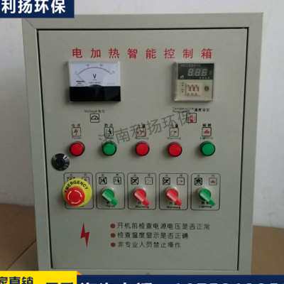 极速汽车喷烤漆房控制柜高温电加C热配电箱新品电控箱变频控制柜