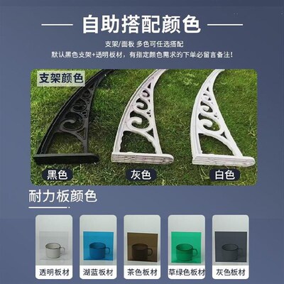 极速门上雨蓬露台遮o阳篷防雨窗户顶棚屋顶遮雨棚顶楼户外屋檐防