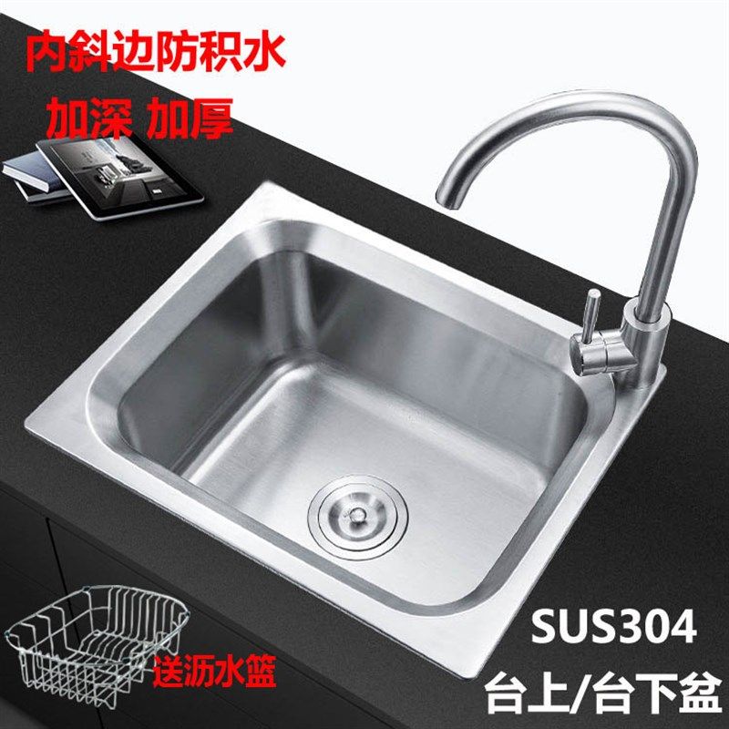 极速厨房水槽洗菜盆加厚大单槽x台上下厨房304不锈钢拉丝洗碗池水,家装主材,水槽套餐,淘宝优惠券,粉丝福利购,淘宝优惠卷