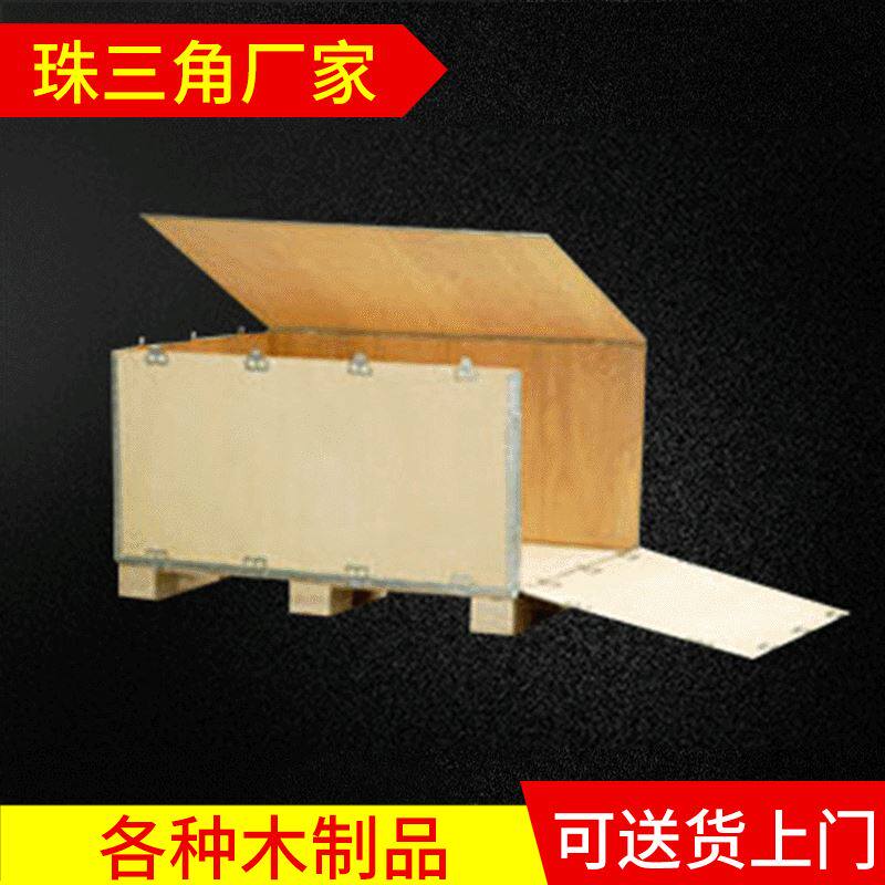 极速专业供应卡板木箱p胶合板红酒包装木箱 可拆卸免熏蒸钢带木箱