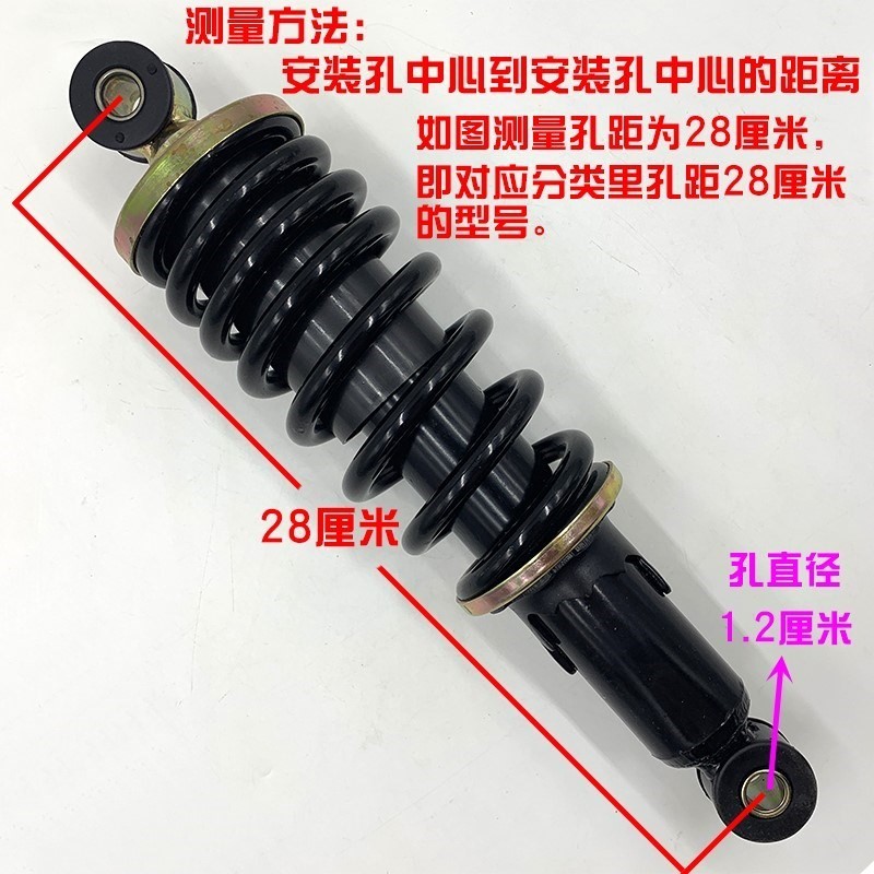 极速液压后减震柔软四轮x减震器超软电动车三.轮弹簧摩托