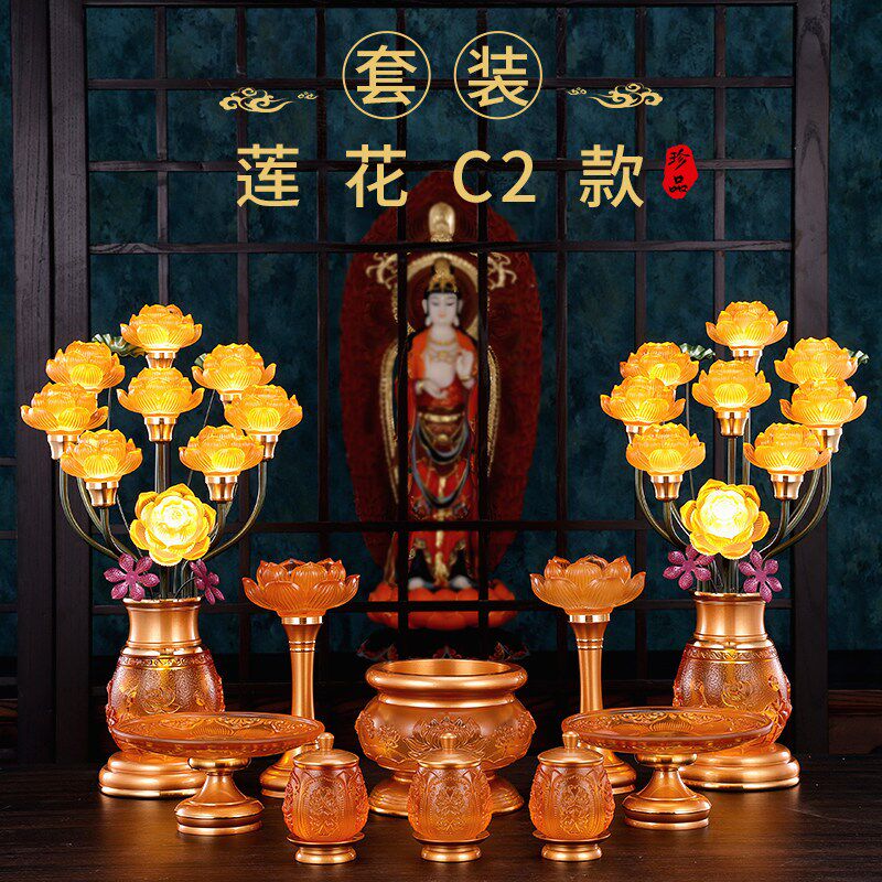 极速琉璃佛具套装l供佛用品招财家用拜神供佛莲花灯烛台果碟大全