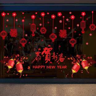 极速元旦节装饰j品 教室 小学黑板报装饰节日晚会场景布置新年幼