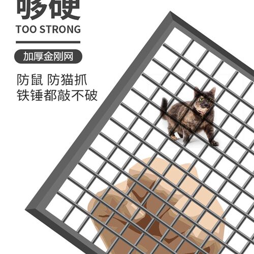 新品金刚网纱窗h家用窗纱沙网防蚊防鼠纱窗网自装隐形304不锈钢纱