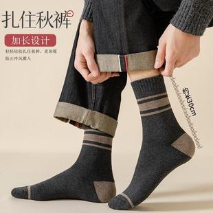 极速Winter Thejrmal socks for men women Thicken long warm So