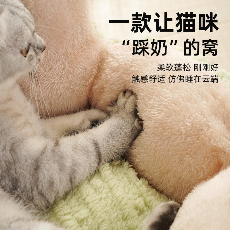 极速猫窝冬季保暖安全感r猫咪睡觉半封闭式猫床四季通用猫垫子猫