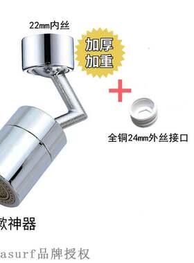 极速Faucet splash head faucet bAubbler shower filter rotatio
