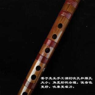极速l笛子专管子先生老横料苦竹笛珍品演K笛业笛成人乐器定音笛大