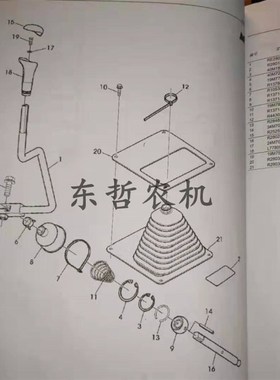 极速迪尔a5-750/804/854/900/950拖拉机R280340换挡杆副变速杆防