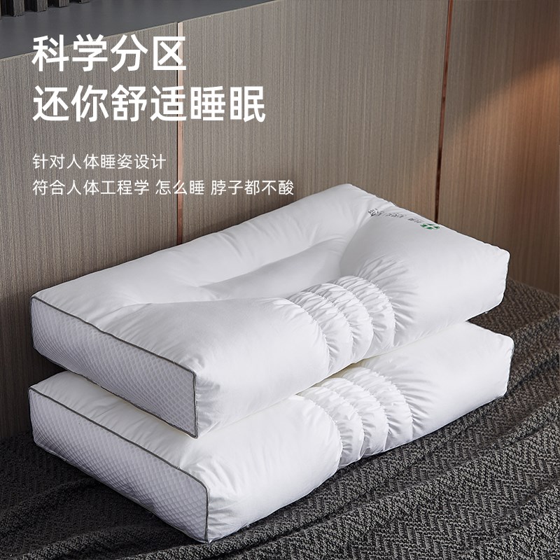 极速星级酒店颈椎枕修复q护颈枕头枕芯一对装拍2家用单人舒适整头