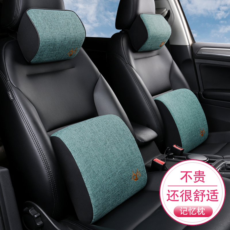 极速汽车头枕护颈枕靠枕车用枕头车载靠背腰枕四季车X内用品记忆