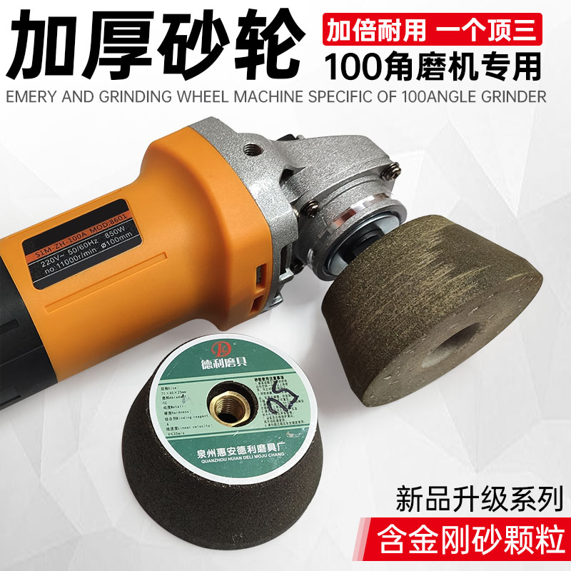 极速石材抛d光砂轮角磨机加工打磨头加厚金刚石头工具花岗岩磨片