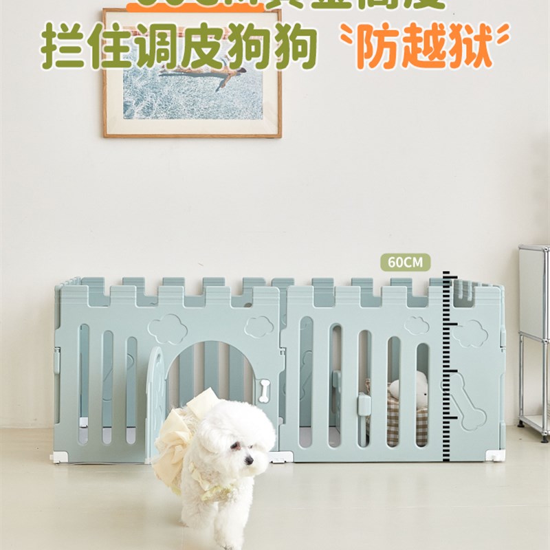 极速QTA狗f围栏室内狗笼子宠物栅栏比熊栅栏小型犬围栏泰迪护栏狗