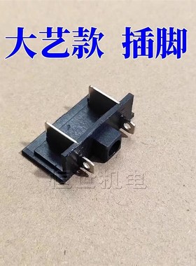 极速大艺款电动起子插脚角磨机锂电锯圆锯机机I头插角2106/6802通