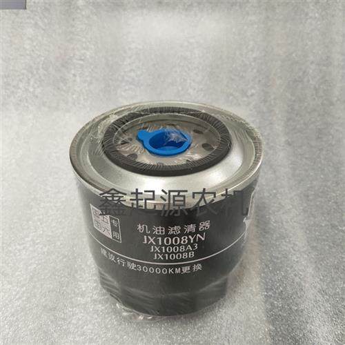 极速JX1008YN机油滤心滤芯器适配云内五徵福田收割机JX10V08A3JX1