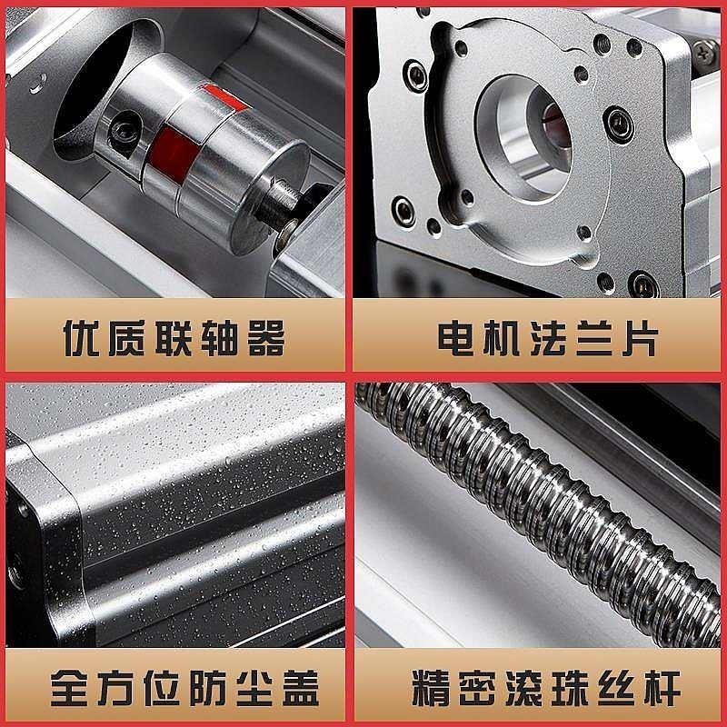 极速120150全封闭防尘丝杆直线导轨铝型材滑台模组高精.度伺服电