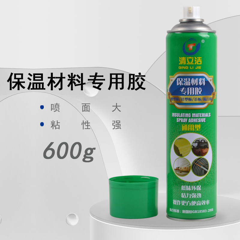 极速保温材料胶水j 橡塑板隔音棉吸音板挤塑板床垫棉保温材料胶水