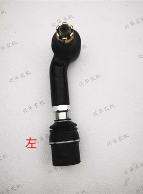 极速福田雷沃欧豹TE254/304/354拖拉机配件R前桥转向球头转向拉杆