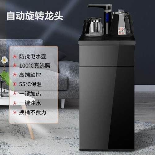 极速新饮水机家用立式下置水桶全自动智能K茶吧机烧水壶一体()金