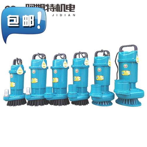 极速家用b式220v高扬潜水泵全自动深井泵螺杆油浸小型程抽水包邮