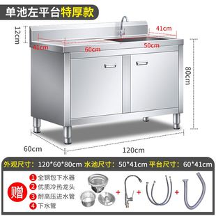 极速洗手双池水槽洗菜p不锈钢洗碗池商用沥水单水池洗碗池工作台