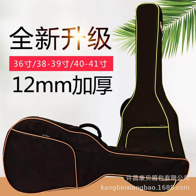 极速吉他包工厂加厚双肩o吉他袋41寸39寸38/36寸吉他包 加棉可印
