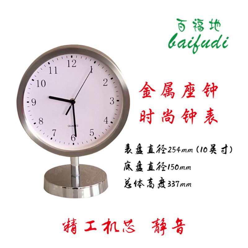 现代简约座钟落地钟客厅创意时尚座钟金N属卧室钟静音台式座钟