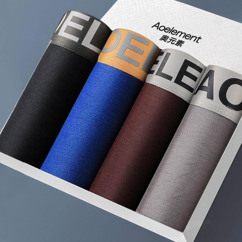 极速4条男士内裤f礼盒套组  gift box underwear men's boxer