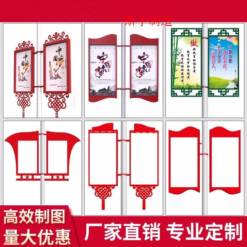 极速户外铁艺f灯杆道旗可定制抗风双面路灯电线杆宣传广告牌灯