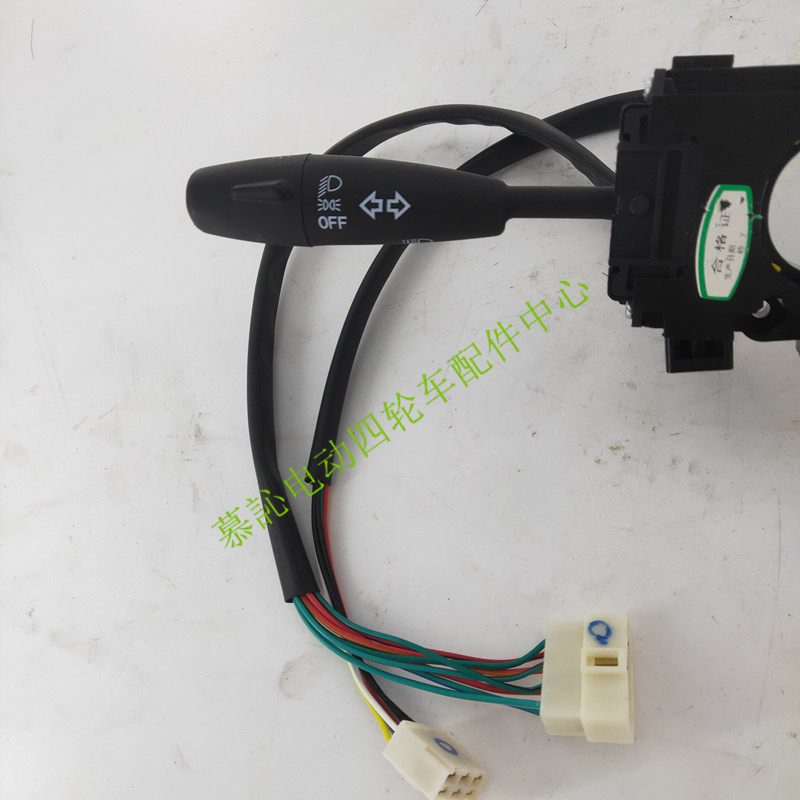 极速苏州益高电动游览观光车灯光转向雨刮K喇叭组合开关电动四轮