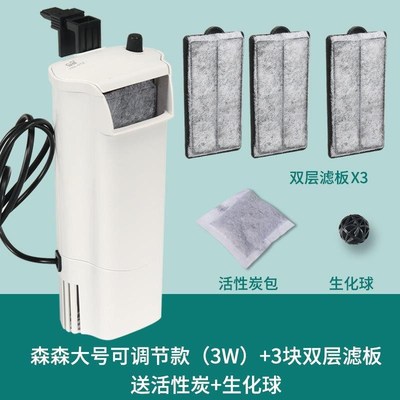 极速Turtle turtle tank oxygen rain fGilter three-in-one low