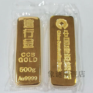 极速厂家家居定制仿真金条铜镀金建行金G条金块1比1足重建设银行