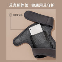 速發(fā)舒理佳(SHULIJIA)電加熱護膝保暖關節(jié)膝蓋理療儀老年人發(fā)熱
