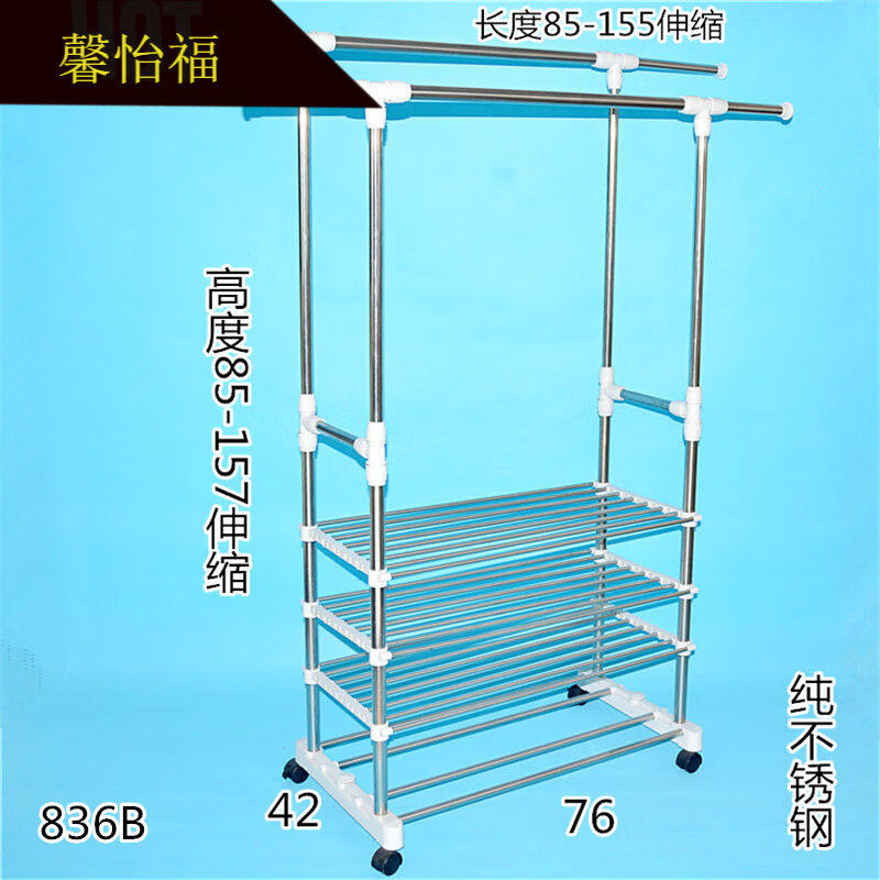 极速馨怡福小型婴晾衣架飘窗台落地小H号易伸缩室内阳台宝宝尿布