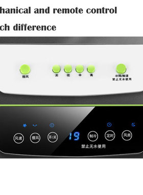 极速Air Conditioner 220V 8L Air ConditioninNg Fan High-densi