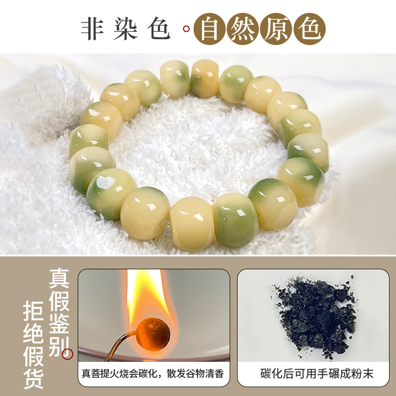 极速小青柠六方白玉菩提根手串单圈绕指柔文玩P菩提子佛珠念珠手