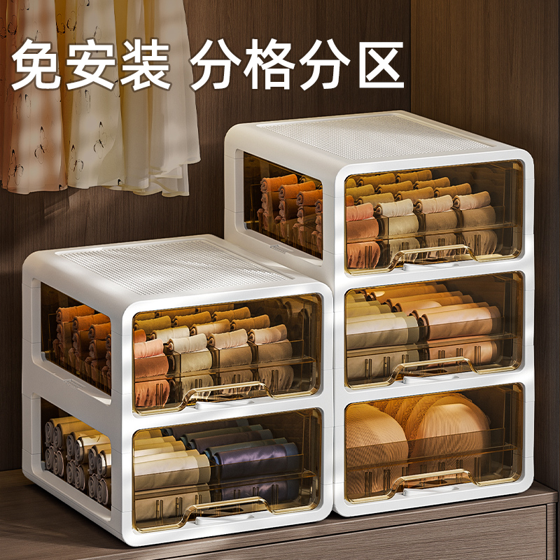 极速内衣收纳盒抽屉式家用衣柜分格神器J装文胸内裤袜子三合一整