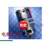 719 4P23 629 极速盆景碎纸机电机3j19 519 3P27B 318 6129马达等