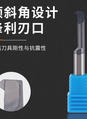 极速数控钨钢小径内孔o镗刀SBFR车床抗震车刀杆不锈钢铜铝用小孔