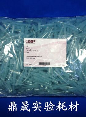 极速。赛默飞热电1l吸头QSPm移液器吸头1ml移K液枪枪头tip头1000u
