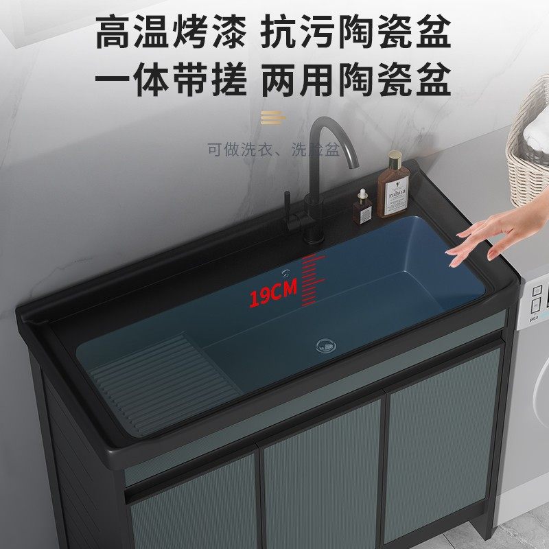 极速家用阳台g洗衣池带搓板太空铝洗衣柜洗衣盆室外落地柜洗手一,家装主材,盆、台一体成型式台盆,淘宝优惠券,粉丝福利购,淘宝优惠卷