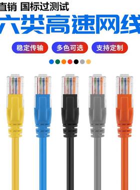 极速flat cat6 rj45 ethernet netCwork lan cable 5m10m20m30m
