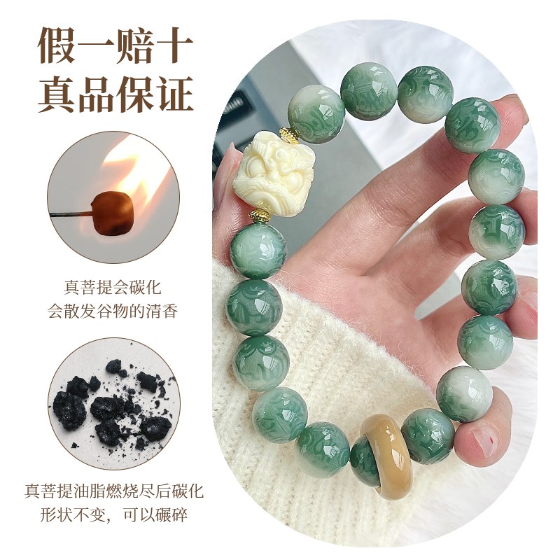 极速光感变色菩提l子手串女六字箴言文玩绕指柔国潮醒狮佛珠念珠